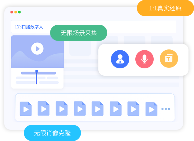 优达数字人小程序
